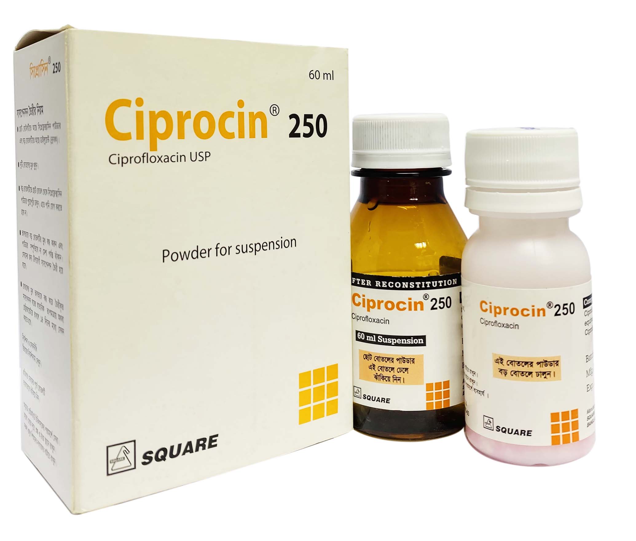 Ciprocin Syrup